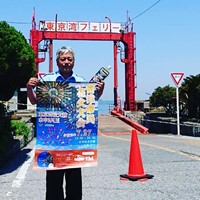 募金箱設置写真005