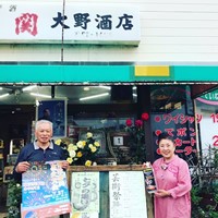 募金箱設置写真013