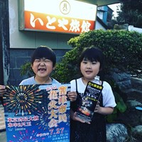 募金箱設置写真015