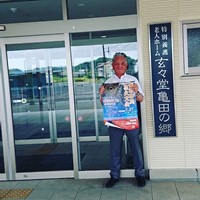 募金箱設置写真016